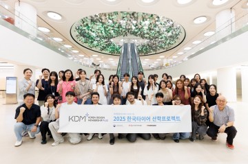 한국타이어, ‘KDM+’ 디자인 산학협력 프로젝트 성료…우승팀 ‘그린티어’