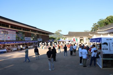 청송군, 2024 '제1회 청송백자축제' 성료 