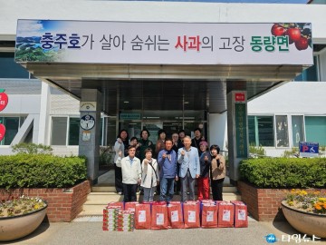 충주시 동량면 지역사회보장협의체, 가정의 달 맞아 부식꾸러미 전달