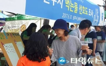 원주시 수돗물 '안전한 음용수'...정수기와 선호도 차이 없어