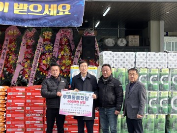 누리마트·한국타이어 봉방점, 충주시 장애인체육 발전 후원