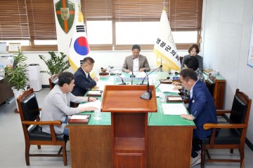 영광군의회, 제288회 제1차 정례회 개최  