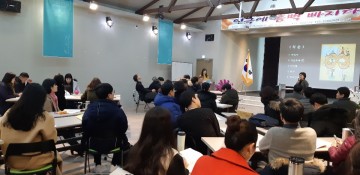  충남교육청, 충남 학생 연극·뮤지컬 지도교사 연수