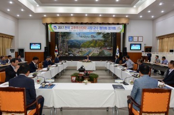 박노욱 협의회장은  국산고추 애용을 위한 대책방안