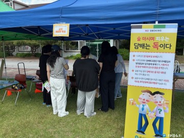 음성군보건소, ‘세계 금연의 날’ 맞아 강동대서 금연·절주 체험홍보관 운영