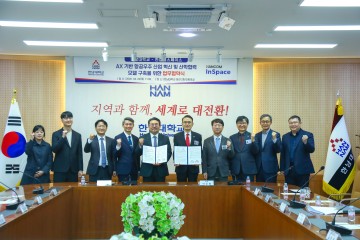 한남대·한컴인스페이스, AI GPU 산학협력 체결