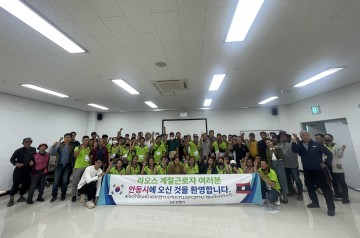 안동시, 상반기 농가직고용 '외국인 계절근로자' 배치 완료