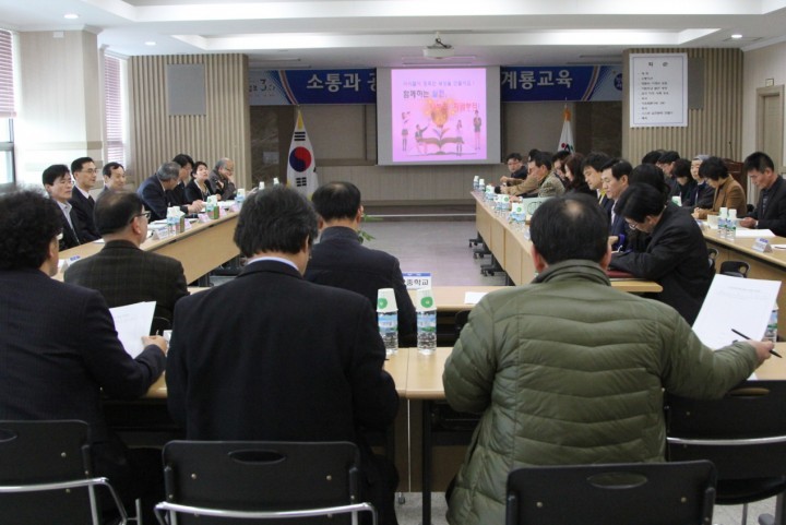 충남교육청, 사립학교 조직문화역량(청렴) 강화