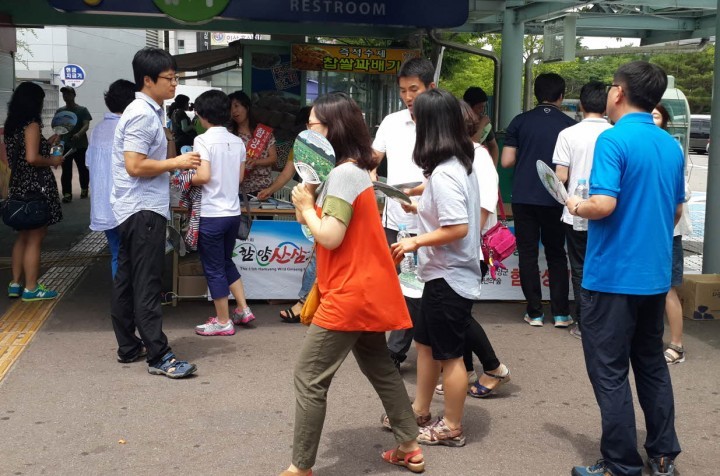 함양군, “올 여름 휴가는 함양으로 오세요!” 찾아가는 홍보전개