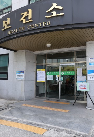 광주시 동구 보건소청사 출입구 보행로 정비