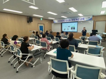 여수시, 스마트 농업경영체 육성 위한 교육생 모집
