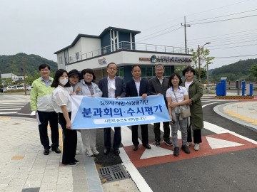 김천시정, 시민의 눈으로 바라봅니다!