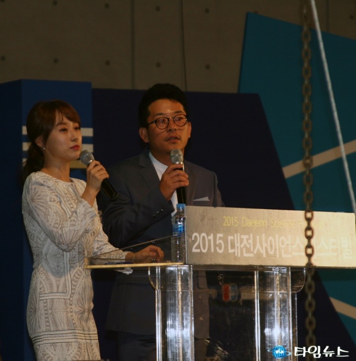 2015 대전사이언스페스티벌 개막식 사회, 대전시 홍보대사 김준호 개그맨