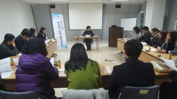 대전 동구, 천사의 손길 행복+ 운동 실무위원회 개최