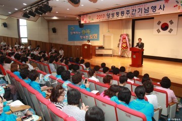 충북도, 2017년 양성평등주간 기념행사 개최