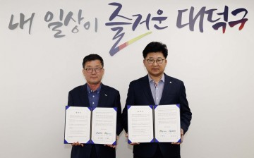 대전 대덕구, 청년 1인 가구 정서…일자리 지원 나선다