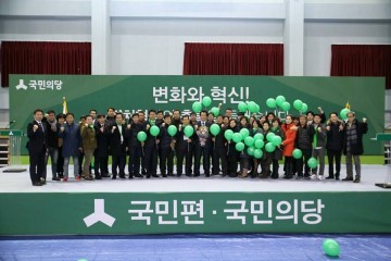 국민의당 경기도당위원장 박주원 前 안산시장, 선출