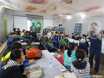 울진 남부초등학교 환경을 생각하는 진로 체험학습