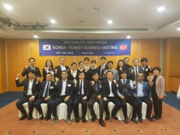 구미시 유럽 무역사절단, 글로벌 시장 본격 진출 ! 