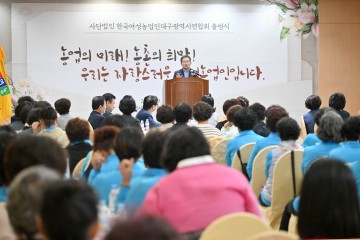 군위군, 여성농업인 권익 보호를 위한 연합회 출범