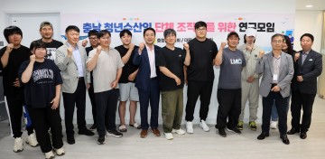 충남 청년수산인연합회 결성 논의 본격화…“현장 중심 정책 필요”