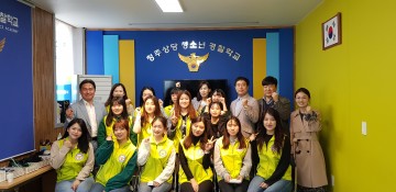 청주상당경찰서, 서원대 외국인 유학생 치안 봉사단 범죄예방 홍보활동 전개