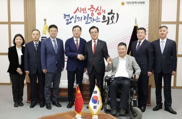 대전시의회, 중국 시안시 대표단 접견…우호협력 확대 논의