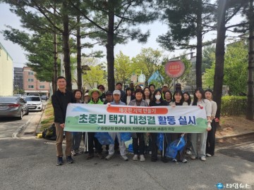 증평군, 초중리 택지 불법쓰레기 투기 근절 나서