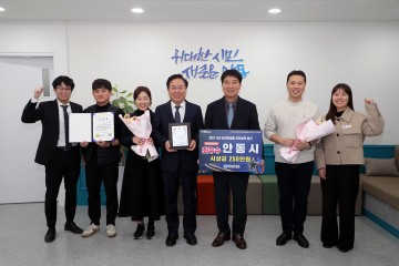 안동시, 올해 7,520개 일자리 창출 나서 