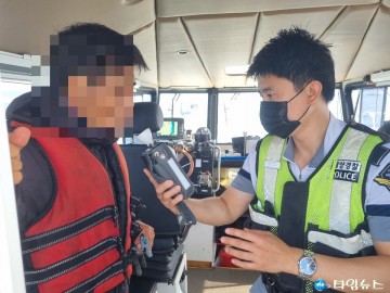 보령해경, 다중이용선박·수상레저 집중 단속 시행