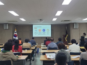 구미시, 2023 전국생활체육대축전 리더 자원봉사자 직무교육 실시
