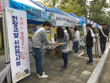 올바른 쓰레기 배출! 올바른 청년!