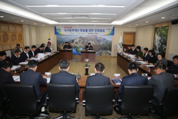 성주군,  2020 국가투자예산 확보를 위한 전략회의  개최