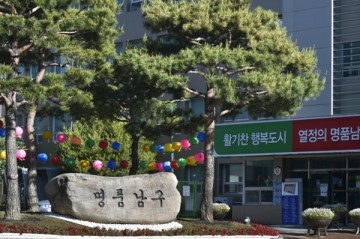 남구청 초.중.고 대상 '찾아가는 교실음악회' 개최