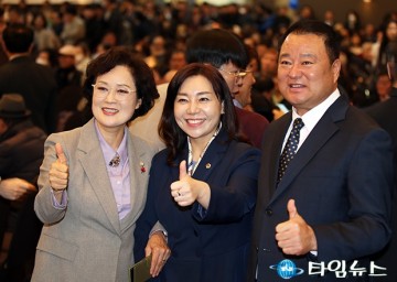 박범계 의원 ‘출판 기념회’에 참석한 전명자·김민숙·송대윤