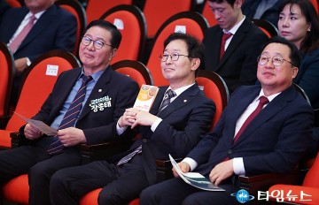 “서구의 날, 한자리에 모인 세 리더”…장종태·박범계·이장우 ‘동행의 순간’