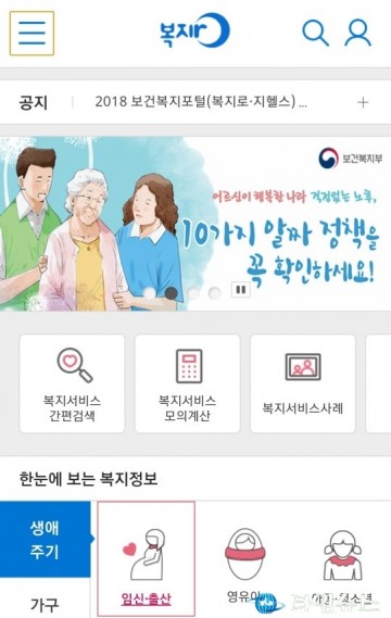 부산, 9월부터 기초연금 1인 최대 25만원으로 인상