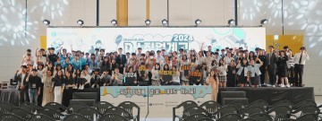 대전시교육청, DJ 직업계고 입시박람회 성료