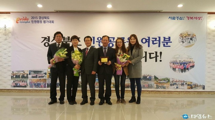  경상북도 인·허가분야 평가 예천군, 민원처리 우수 기관 표창