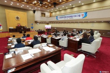 충청북도의회, 의정체험 프로그램 운영
