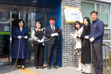 대전 대덕구, 여성친화 거점공간 ‘대덕열린마루’ 조성