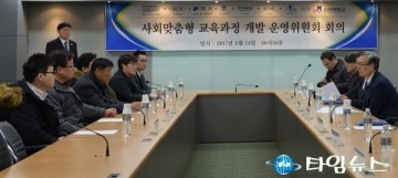 오산대학 ‘자동차부품테크반’ 교육과정운영위원회  개최