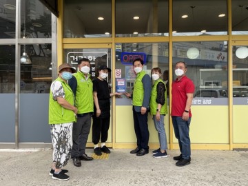 착한업소 건강한김밥, 건강한 한끼 식사 지원