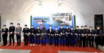 울릉도일주도로 2단계 공사 준공...위험구간 개선 완료