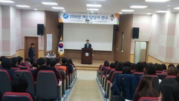 세종시교육청, 계약담당자의 전문성 강화에 주력