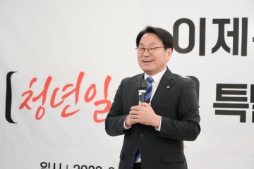 광주시, 청년 취업역량 강화·주거 안정 정책방향 설명 