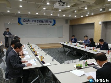 충북도,  중소기업 정보보호를 위해 전문가와 머리를 맞대