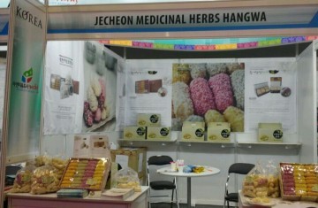 제천약초한과 HACCP 인증 획득