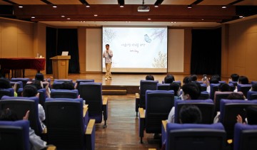 대전성모병원, 천사데이 김태훈 칼럼리스트 초청특강 개최