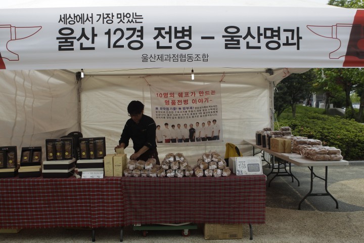 북구 협동조합 자립화 지원사업 공모 실시